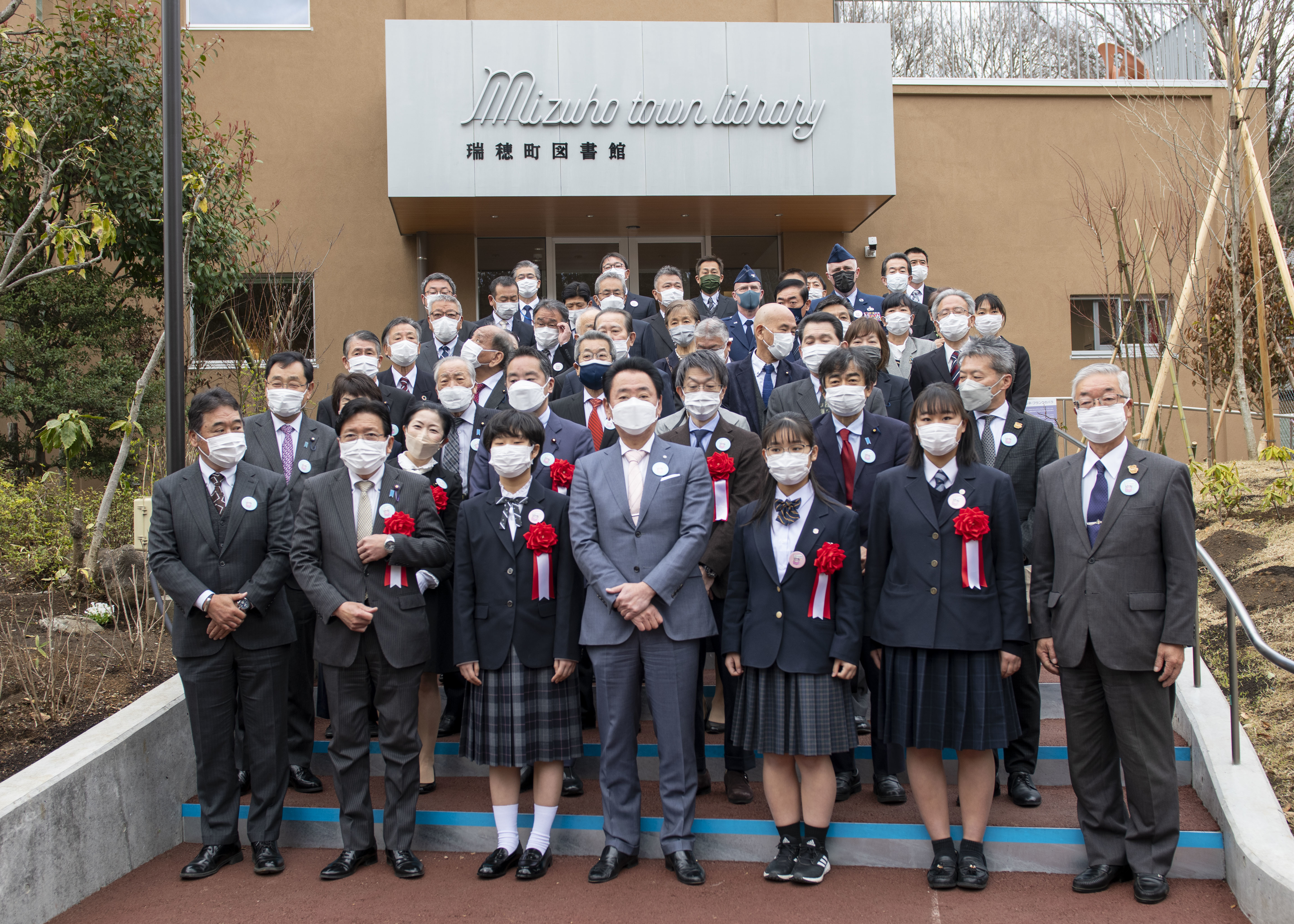 Mizuho Town Library re-opens, recognizes Yokota partnership